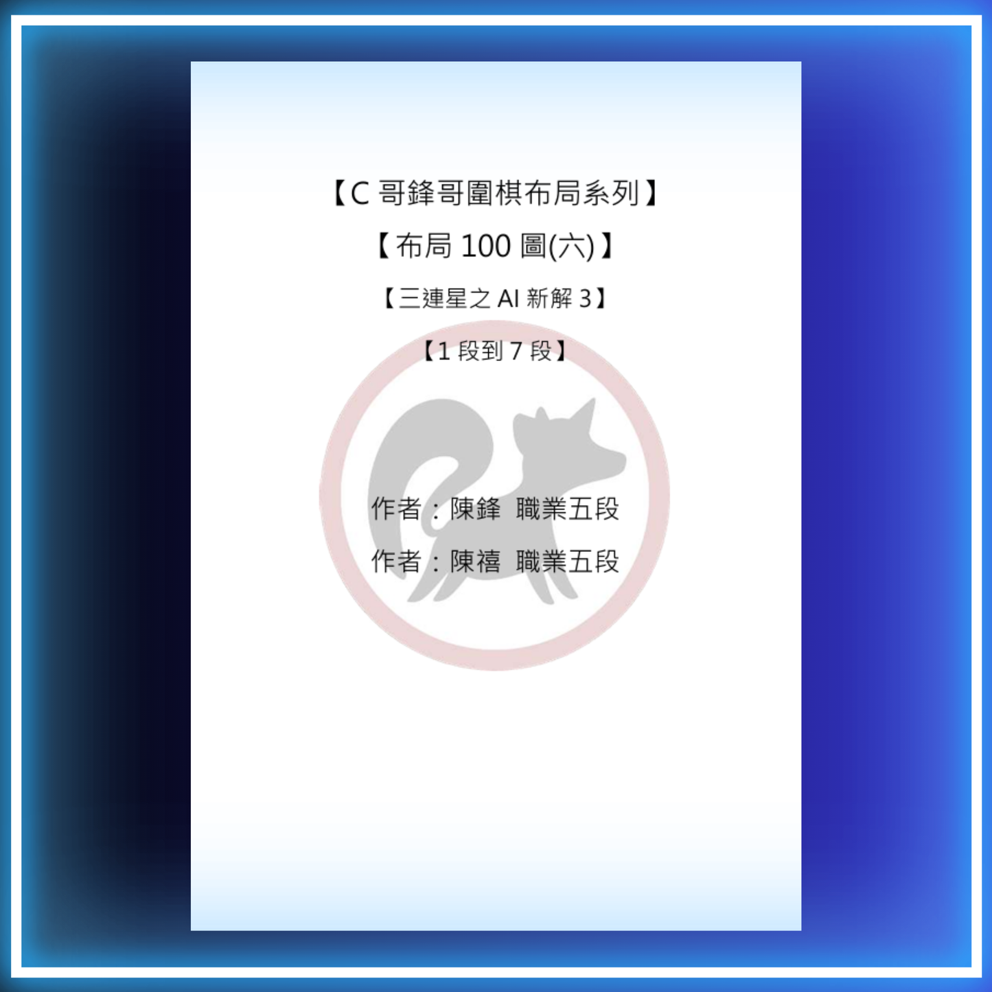 布局100圖全集