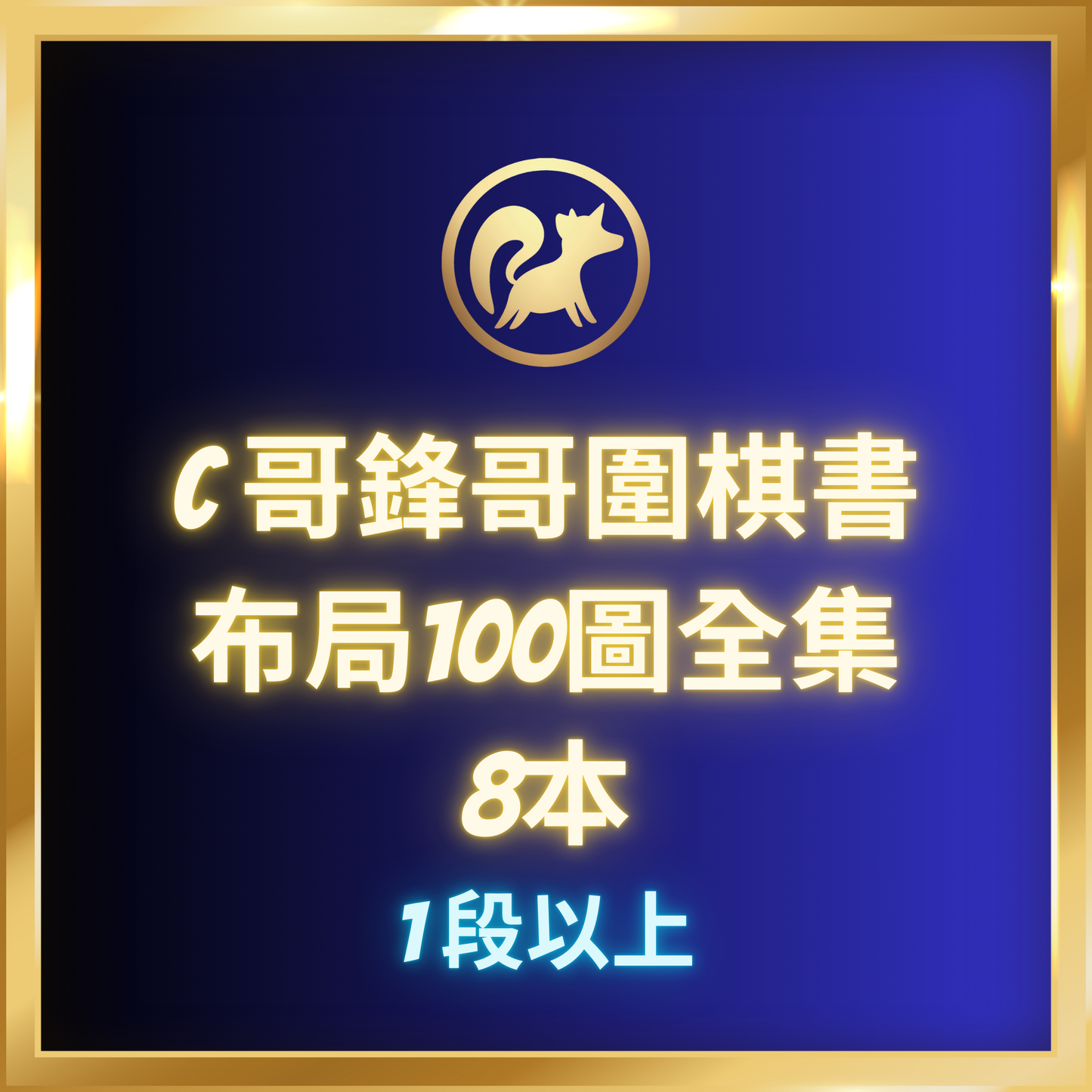 布局100圖全集