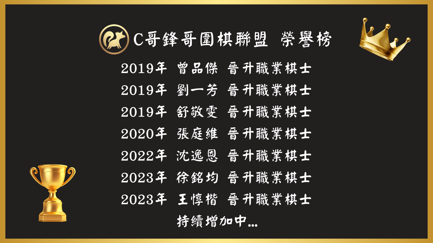 10級-3段必修課