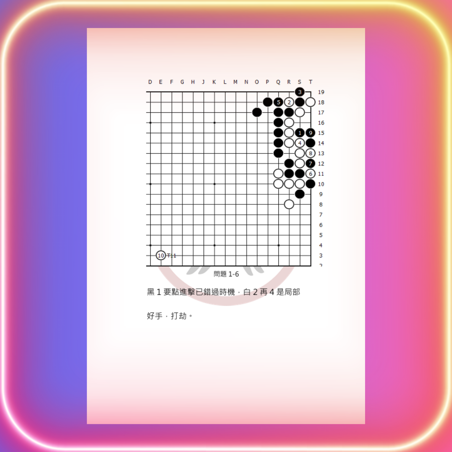 職業挑戰死活全集