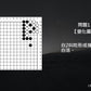 C哥鋒哥圍棋原創詰棋-低段死活第8冊