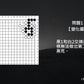 C哥鋒哥圍棋原創詰棋-丙組死活第7冊